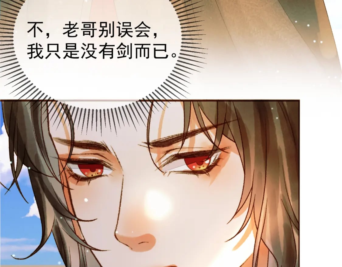 第51话 你做得很好31