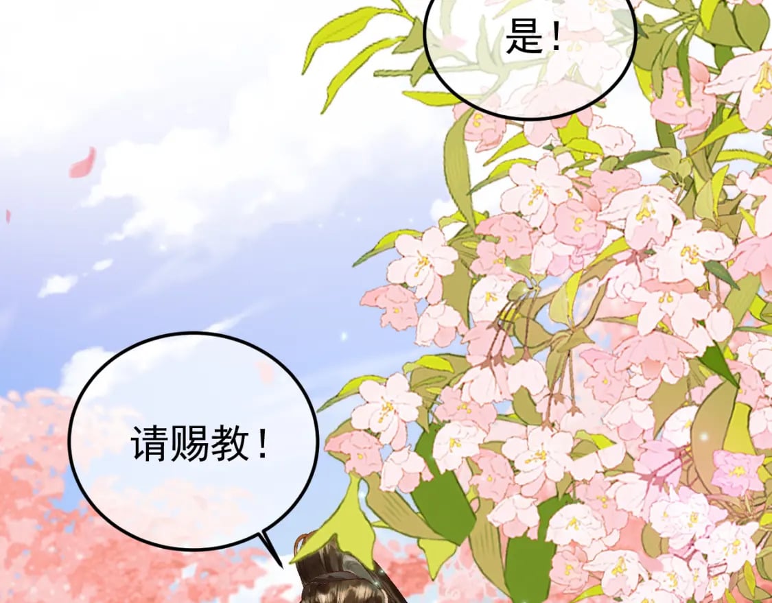 第59话 比试55