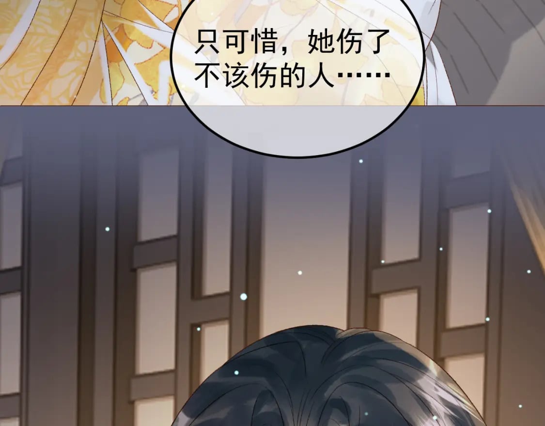 第76话 你是我的50