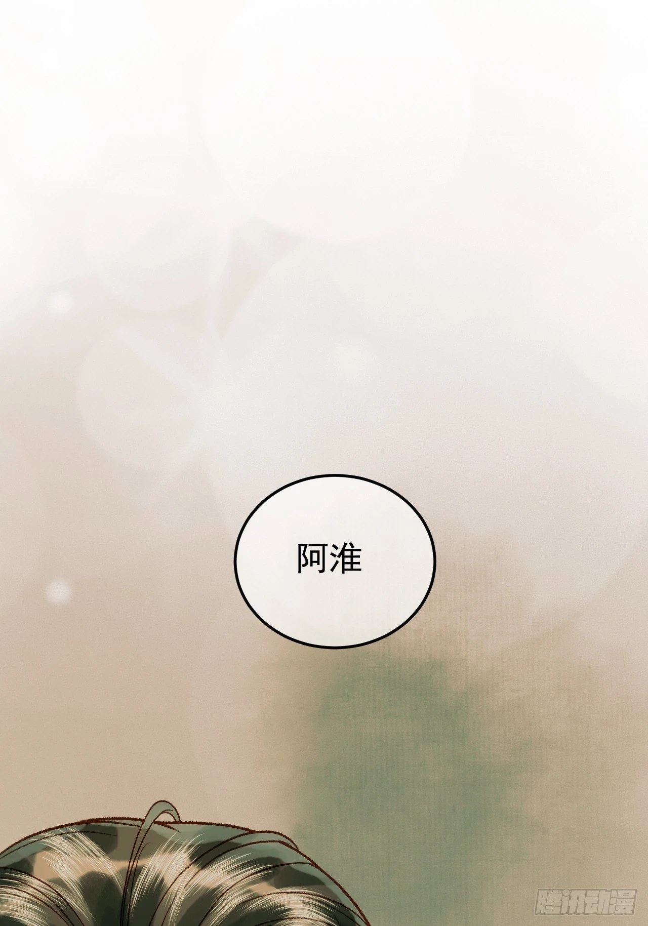 第25话 神医江若水27