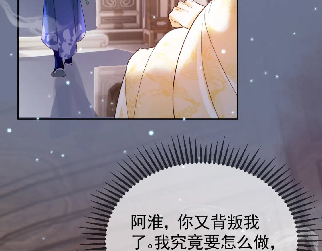 第30话 大人真是意外的纯情70