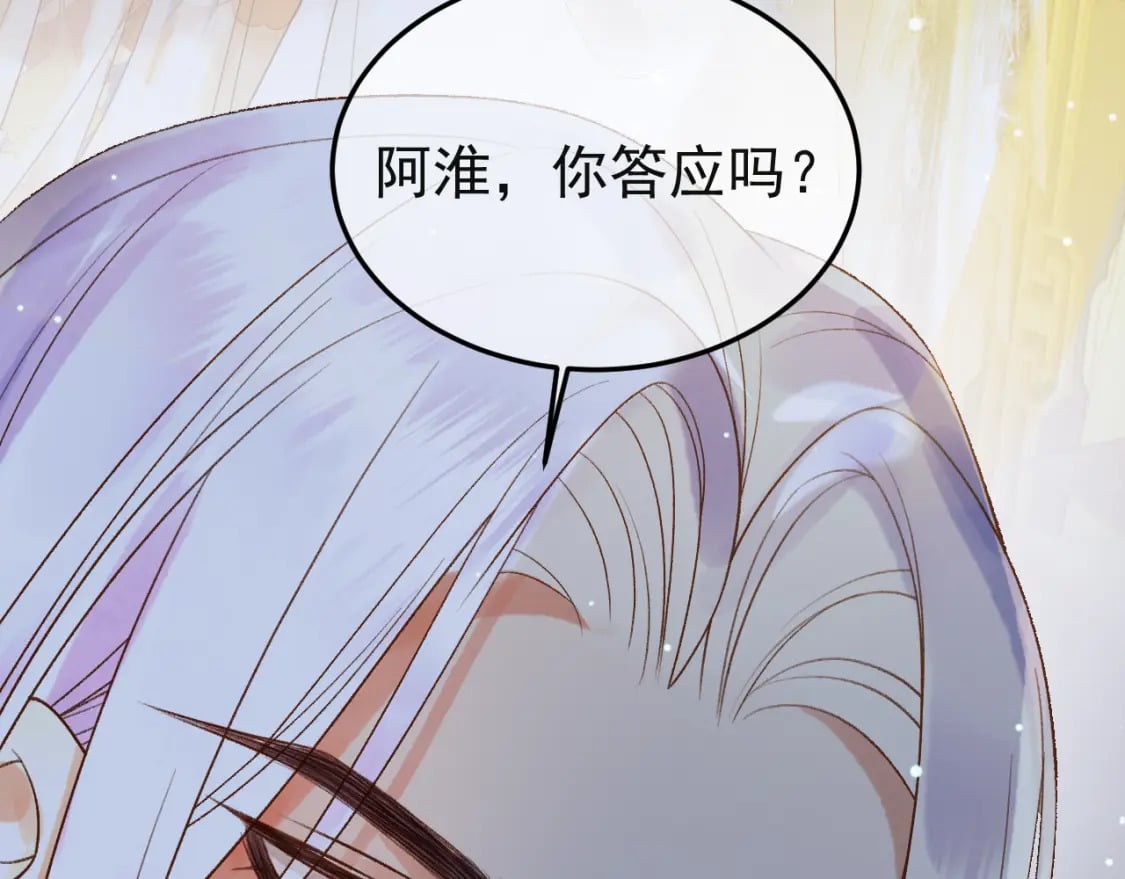 第68话 想和你天长地久59