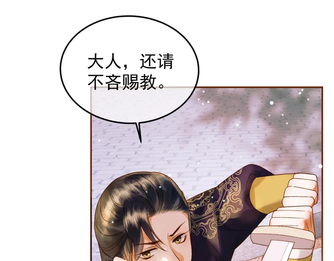 第51话 你做得很好51