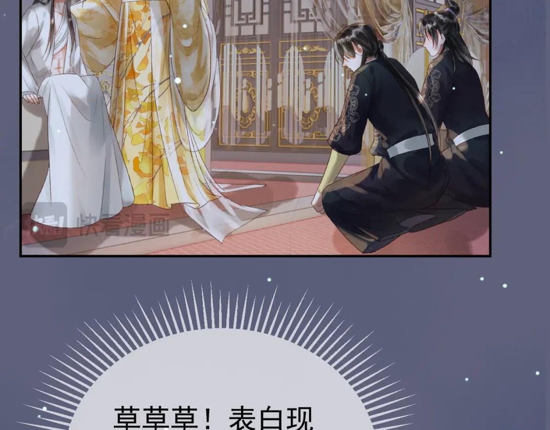 第69话 告诉我你的答案52