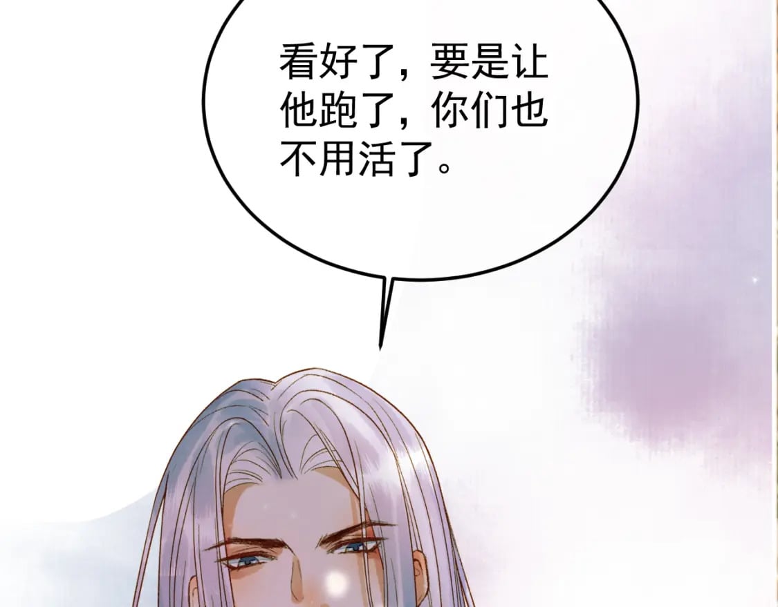 第36话 阿淮，你又不乖8