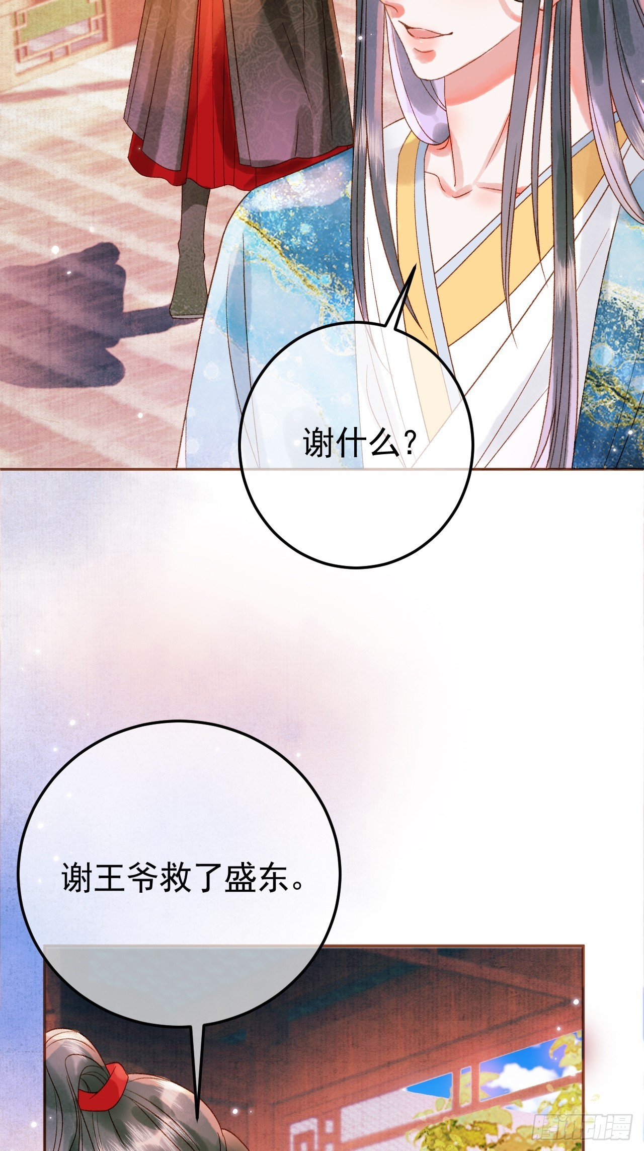第12话 画春宴14