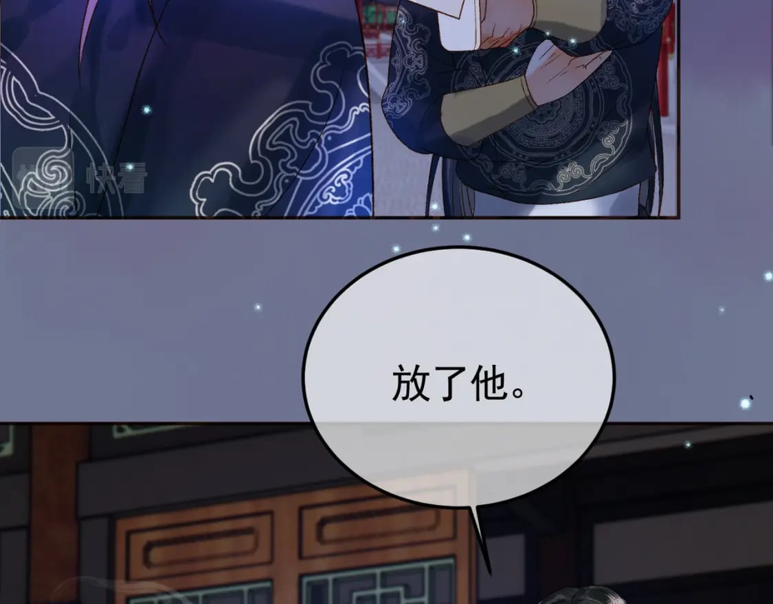 第36话 阿淮，你又不乖77