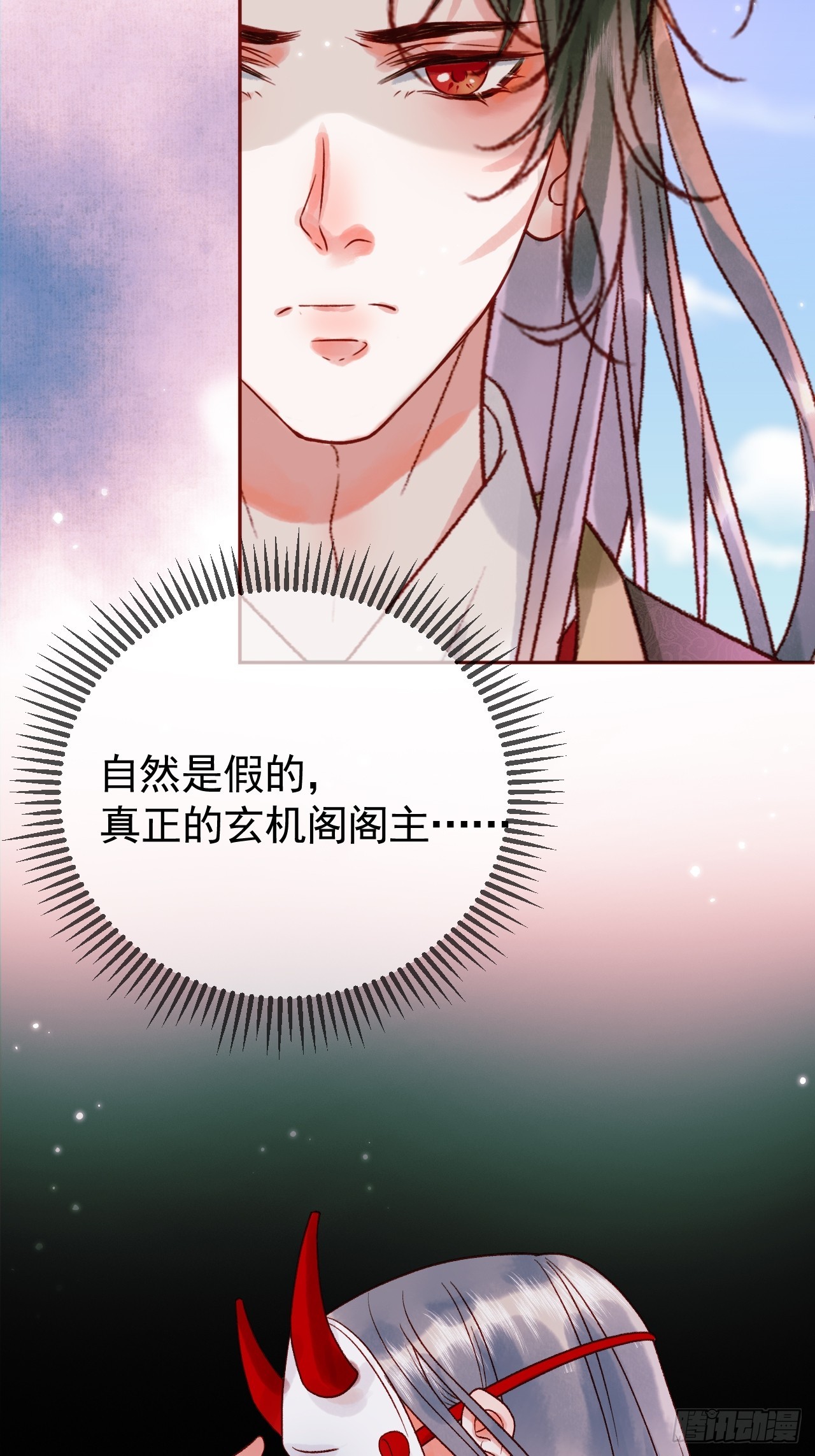 第12话 画春宴43