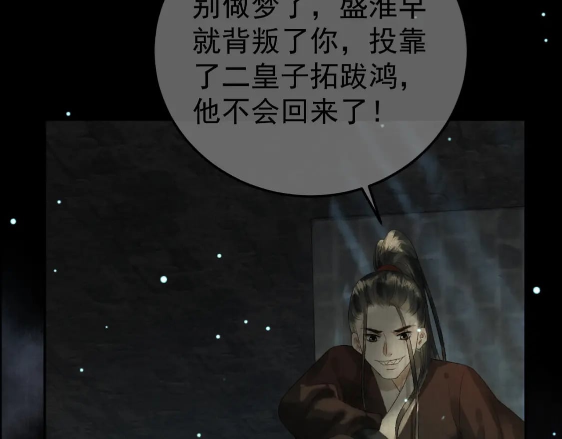 第75话 我永远放弃不了17