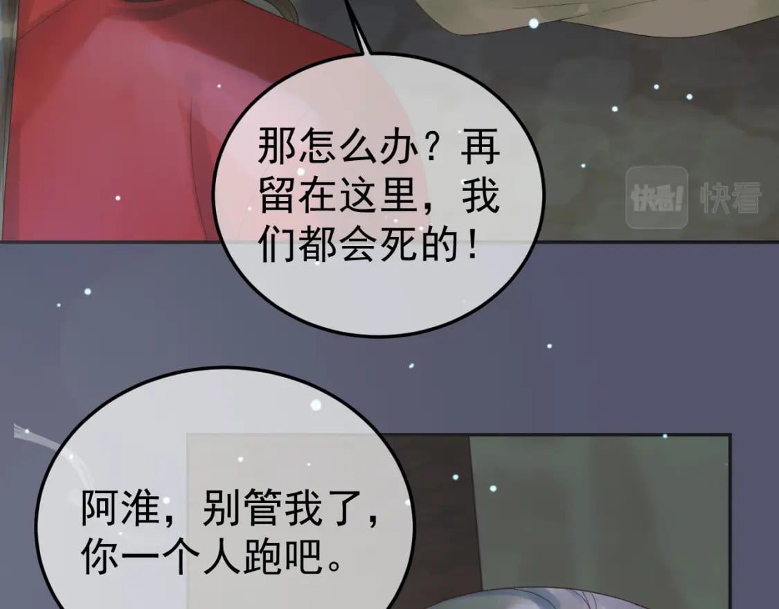 第67话 梦中记忆21