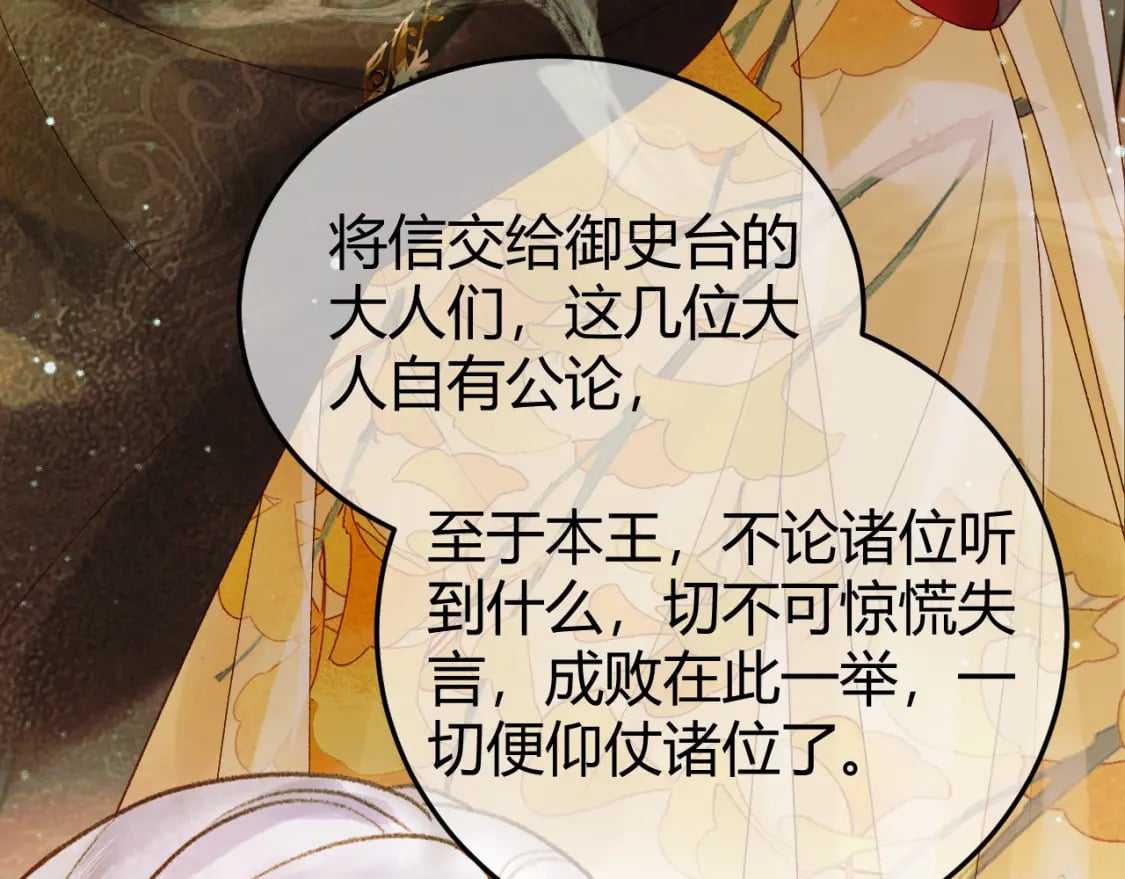 第43话 他的眼睛，看不见了47