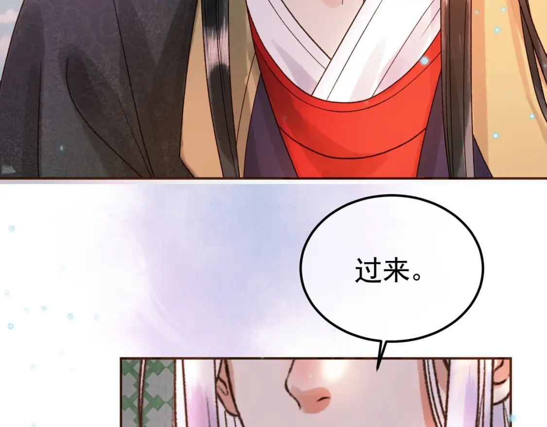第33话 又招惹了一个？68