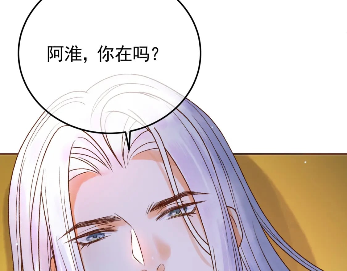 第40话 凤钰，不见了58