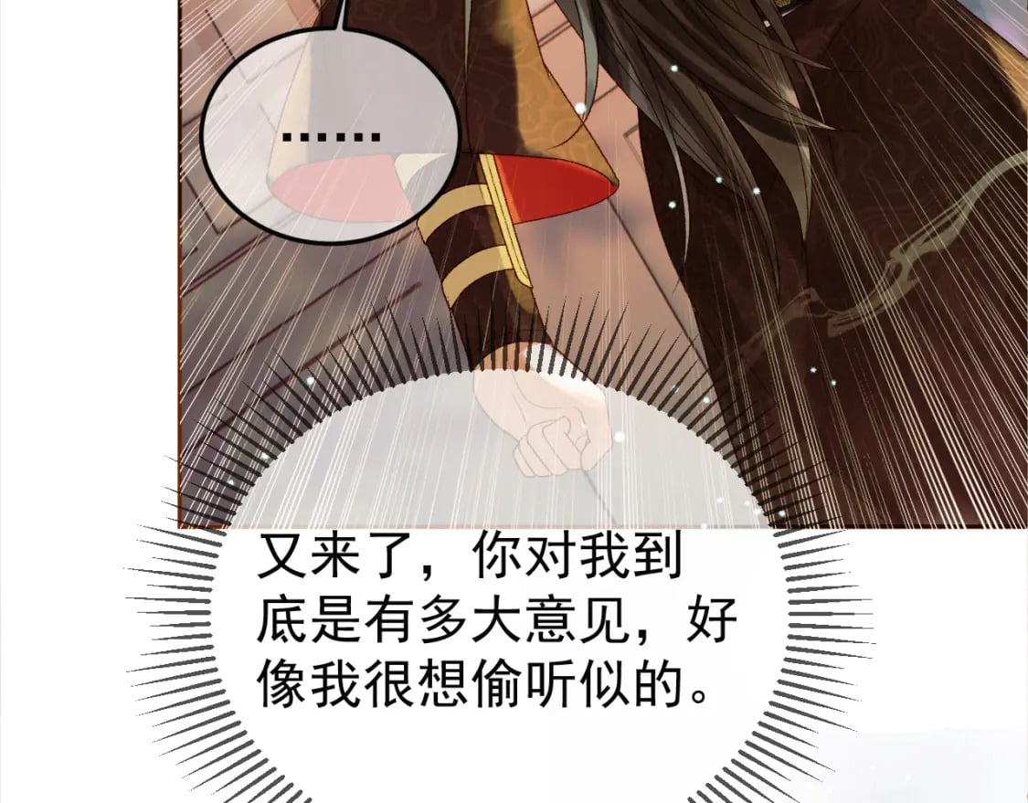 第48话 又被脑补了？51