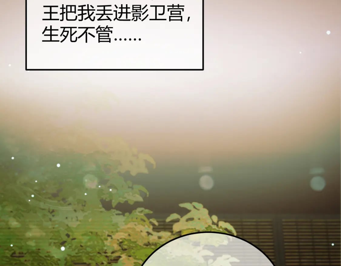 第45话 我从未背叛53