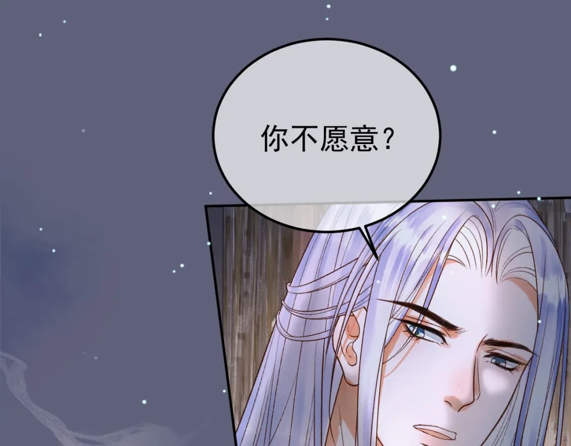 第74话 你是我心里最重要的人37