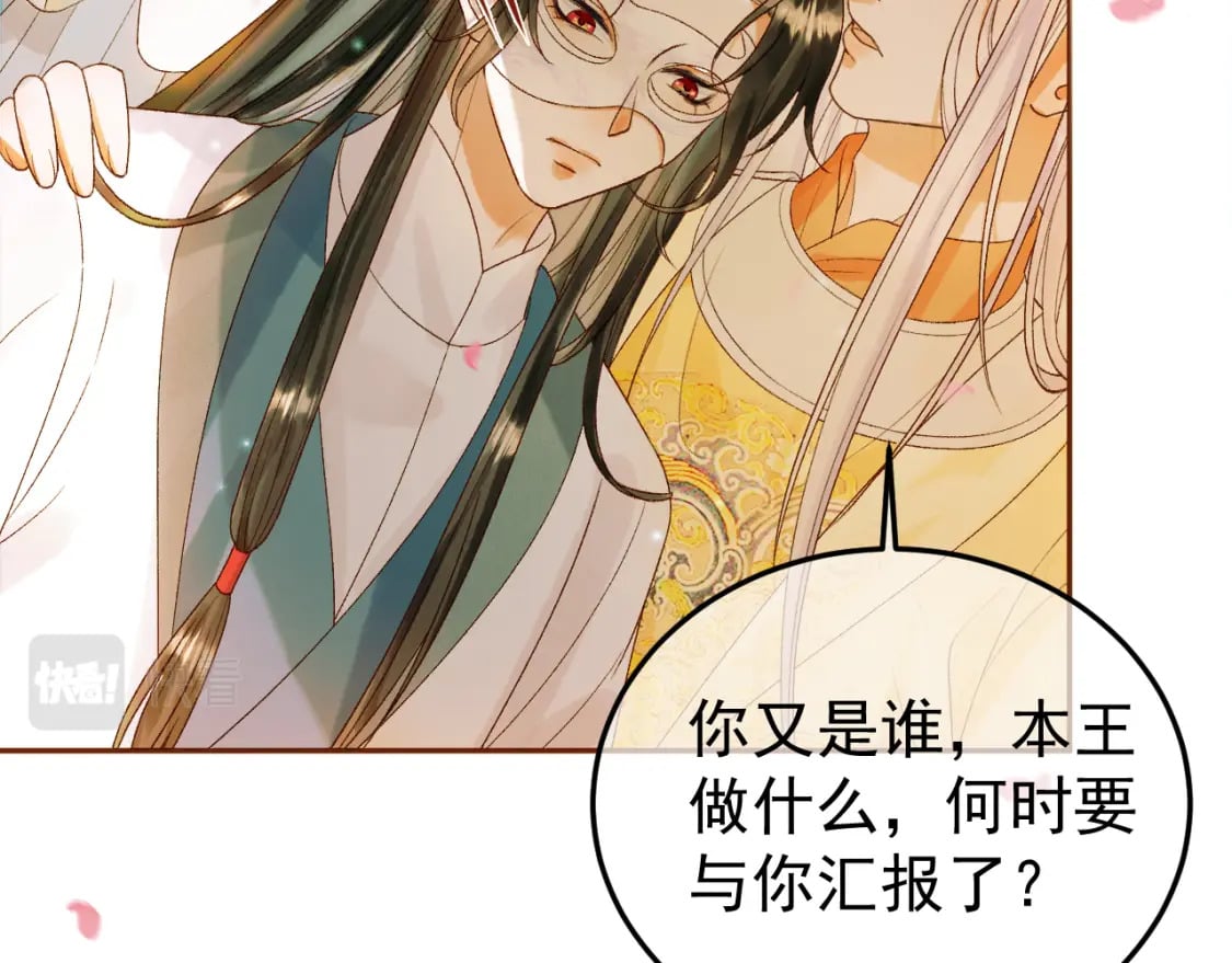 第57话 我在乎的人只有你15
