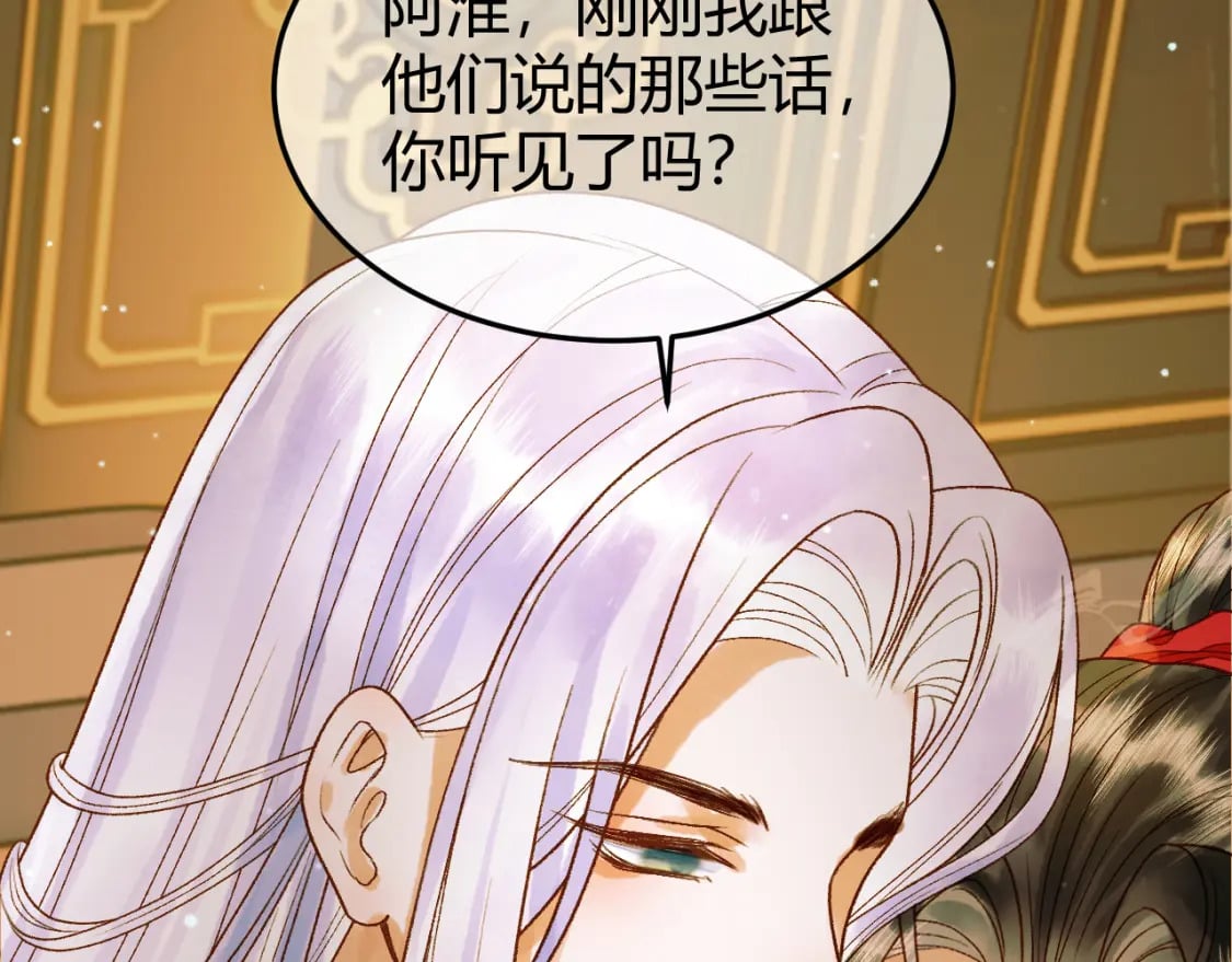 第43话 他的眼睛，看不见了57