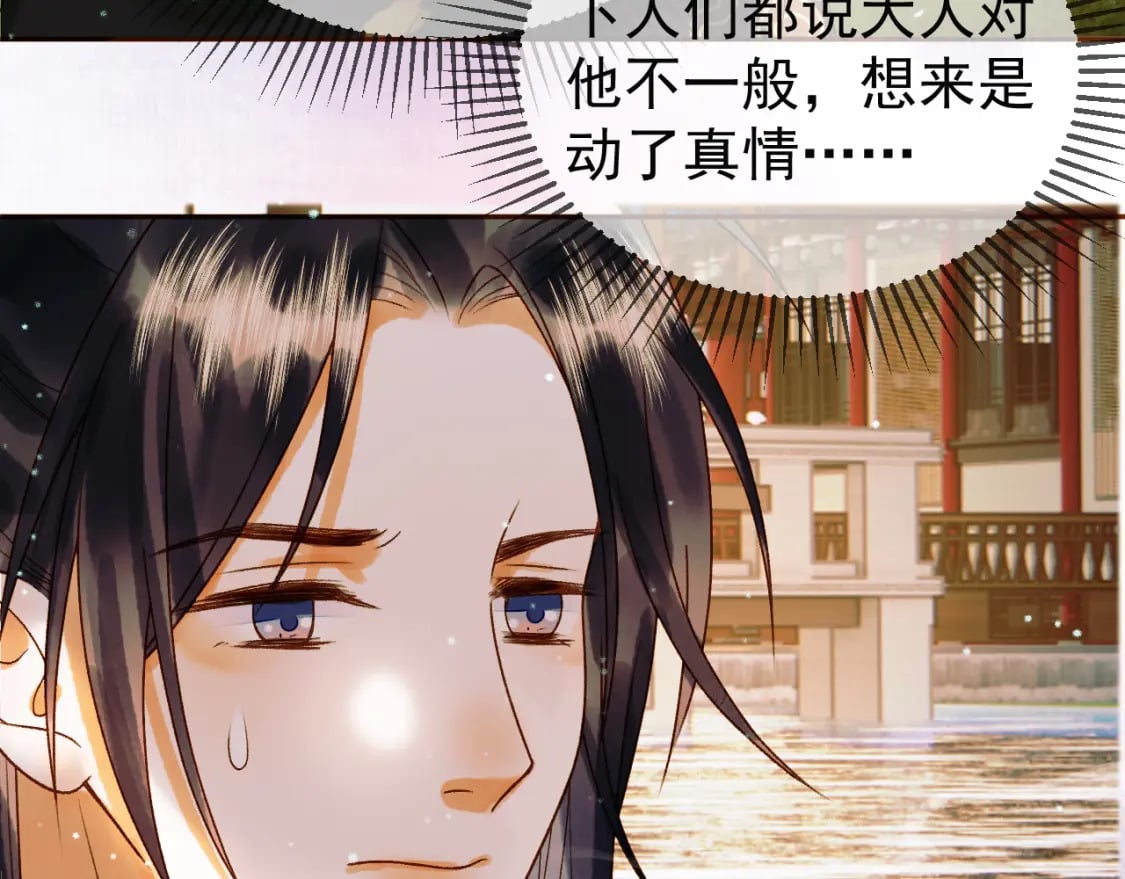 第48话 又被脑补了？67