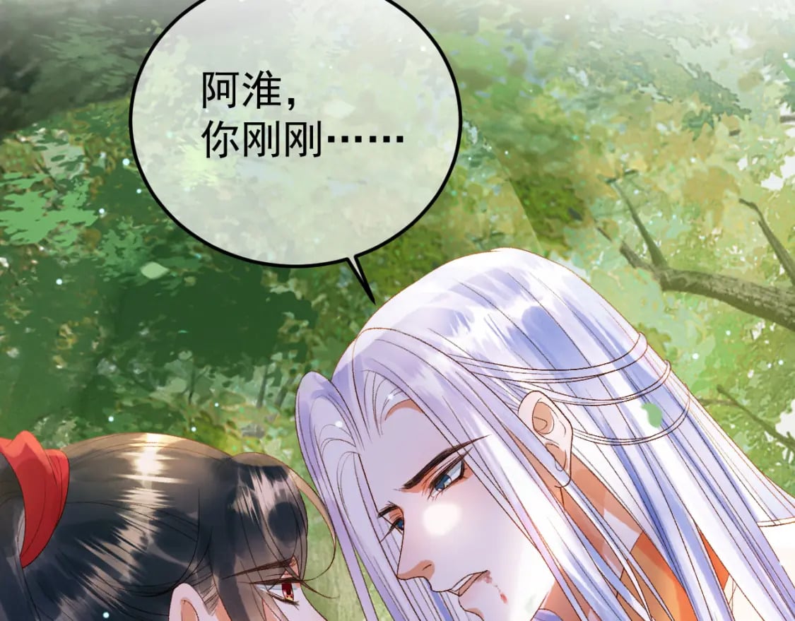 第81话 第一季完结篇37