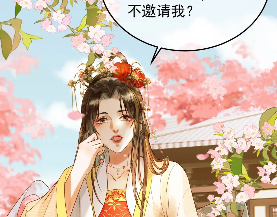 第58话 诗有我好看吗47