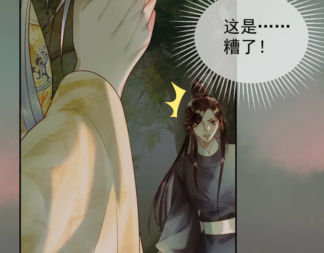 第66话 盛淮，你什么都不懂47