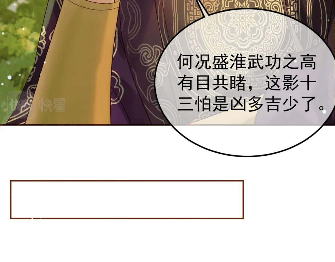 第51话 你做得很好24