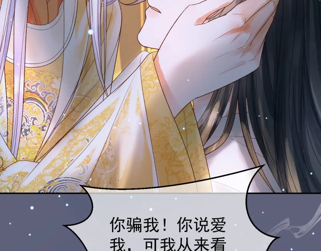 第74话 你是我心里最重要的人60