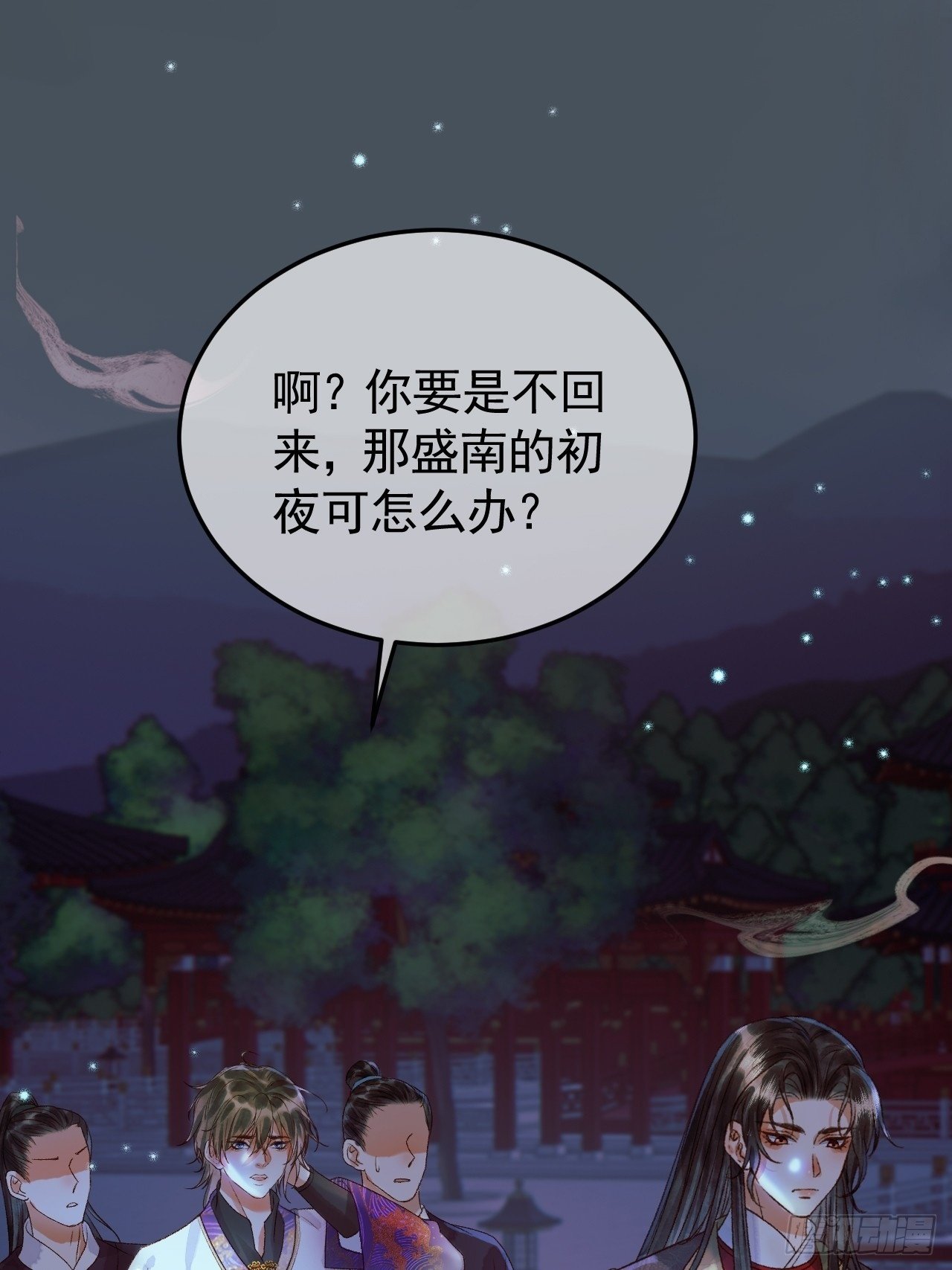 第28话 没人比他更在乎主子41