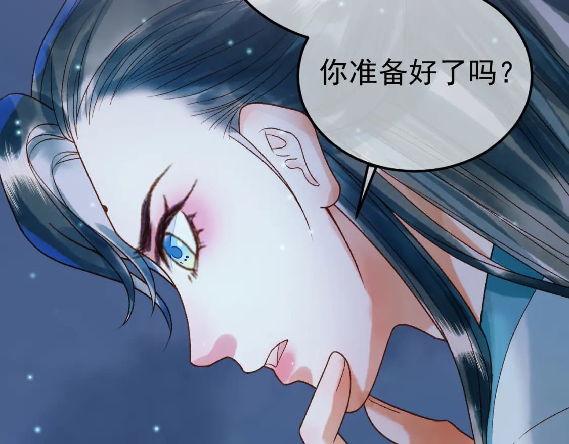 第53话 救我的人不是煜王？65
