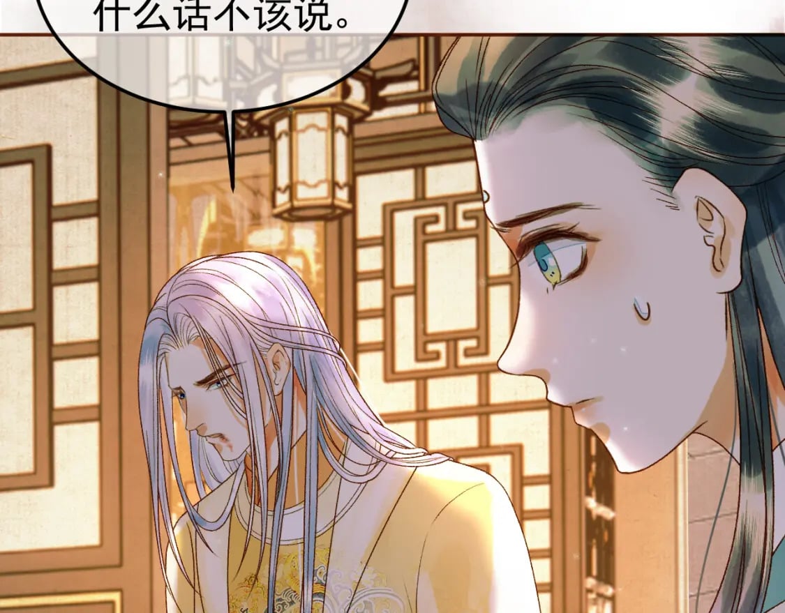 第36话 阿淮，你又不乖32