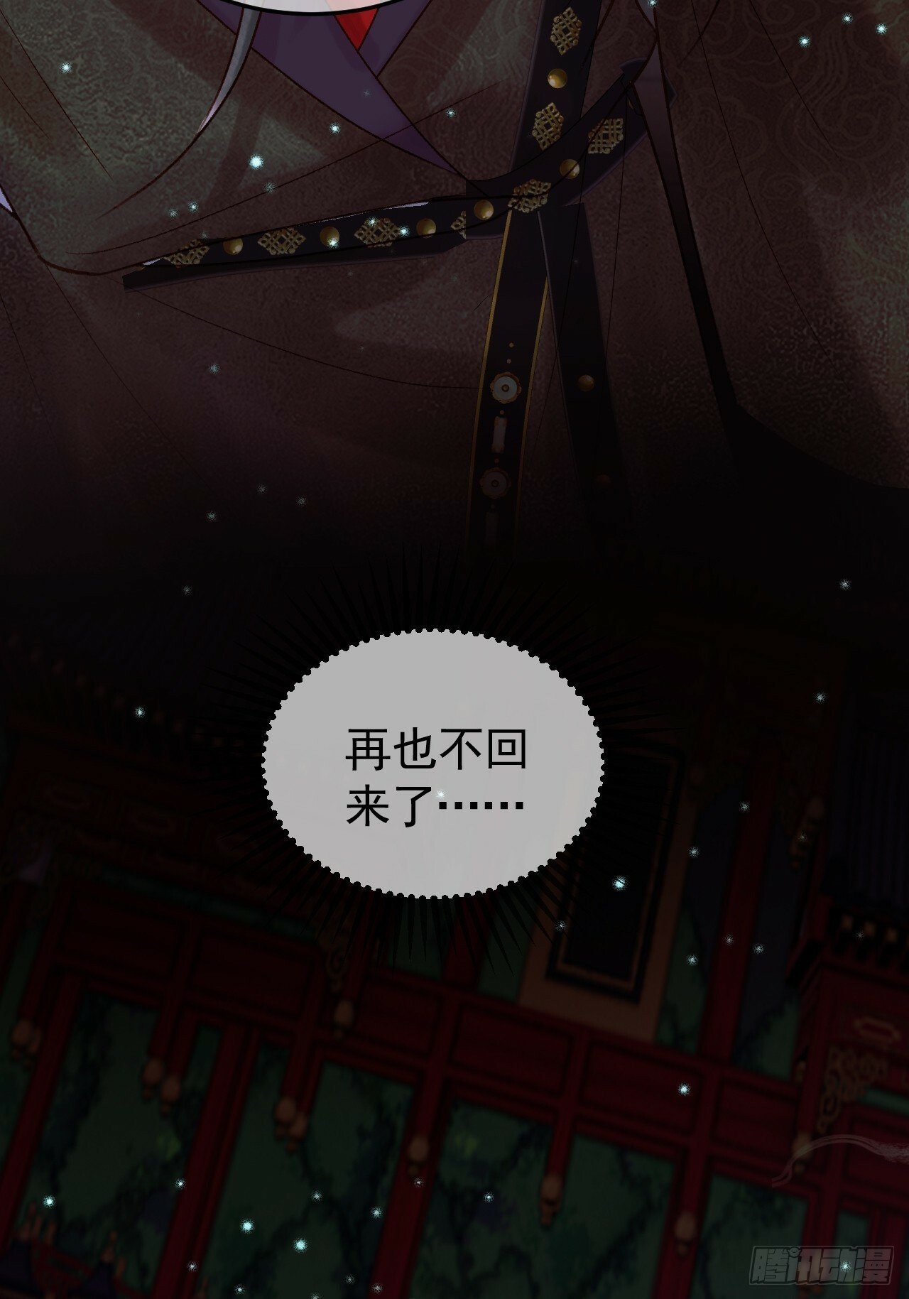 第28话 没人比他更在乎主子36