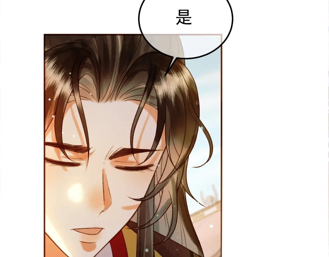 第51话 你做得很好8