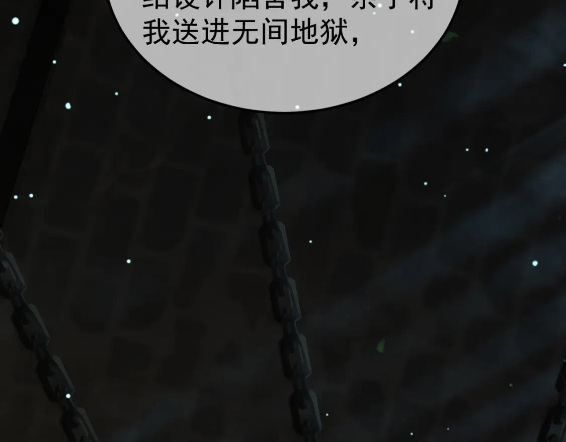 第75话 我永远放弃不了39