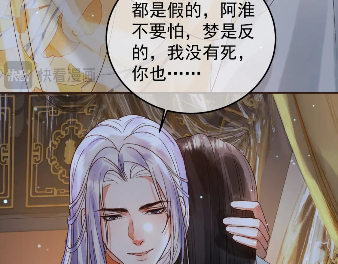 第68话 想和你天长地久15