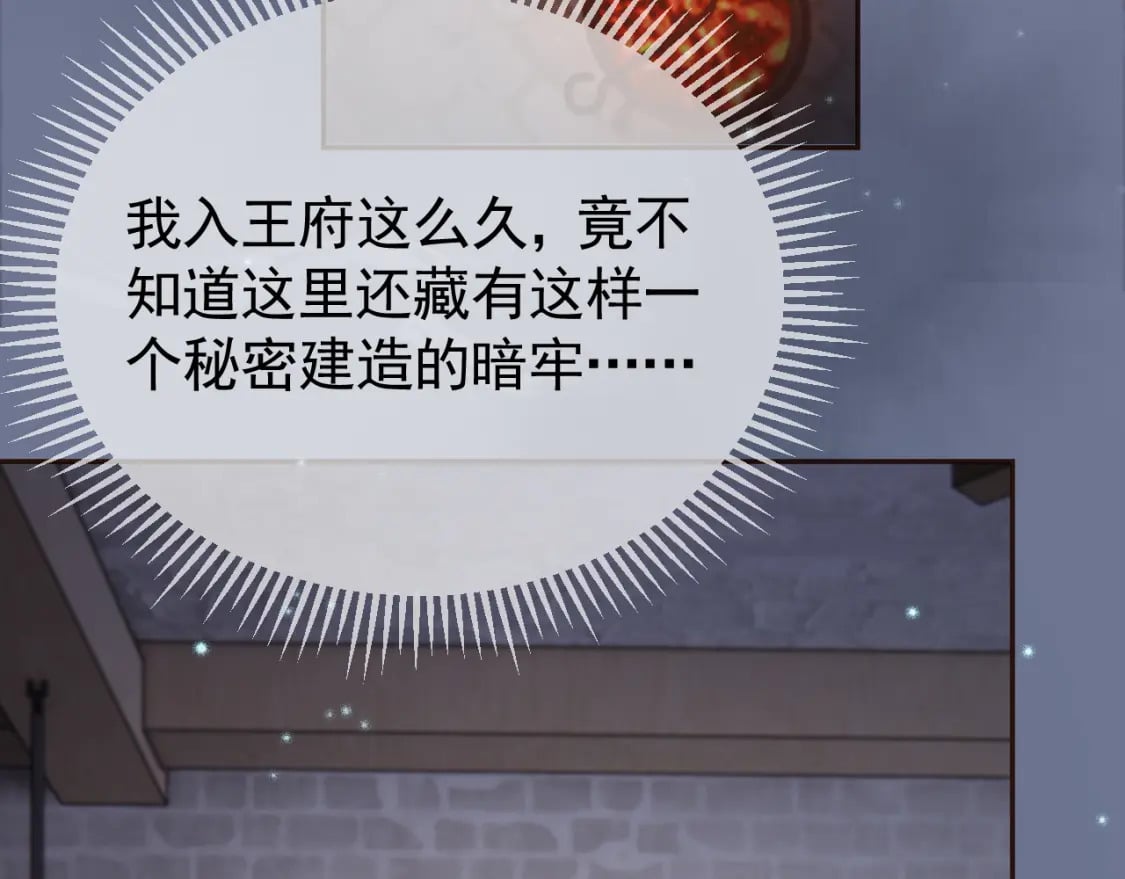 第37话 你为什么一直逼我63