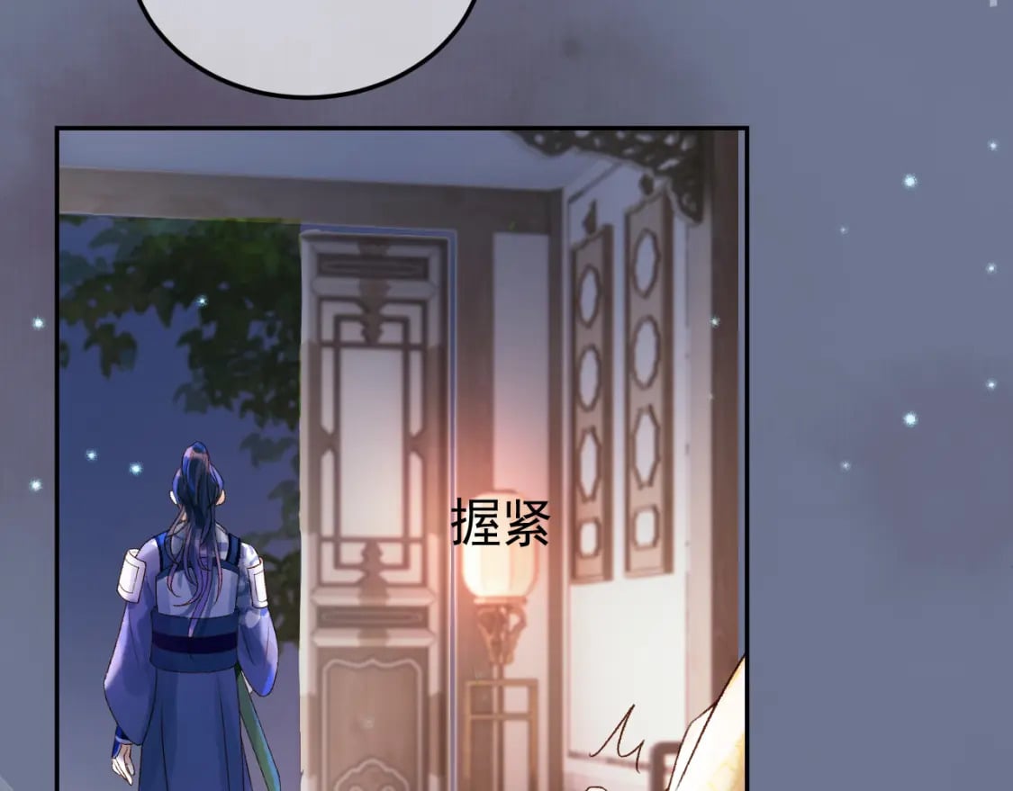 第30话 大人真是意外的纯情69