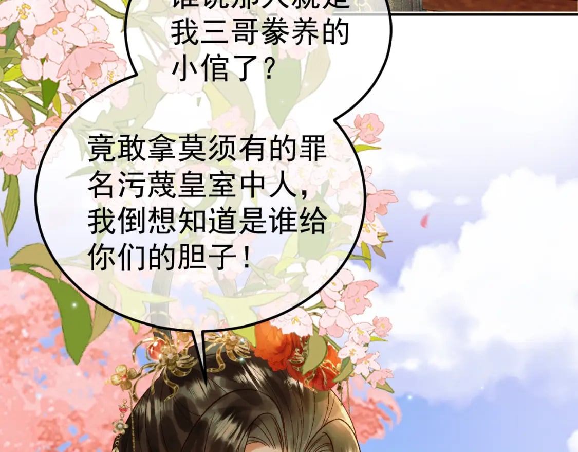 第60话 这就是你的真实实力？57