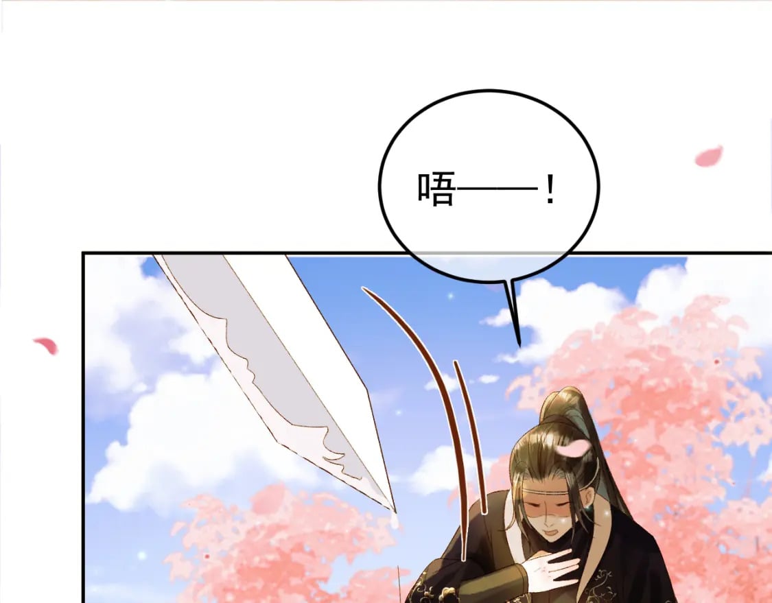 第60话 这就是你的真实实力？82