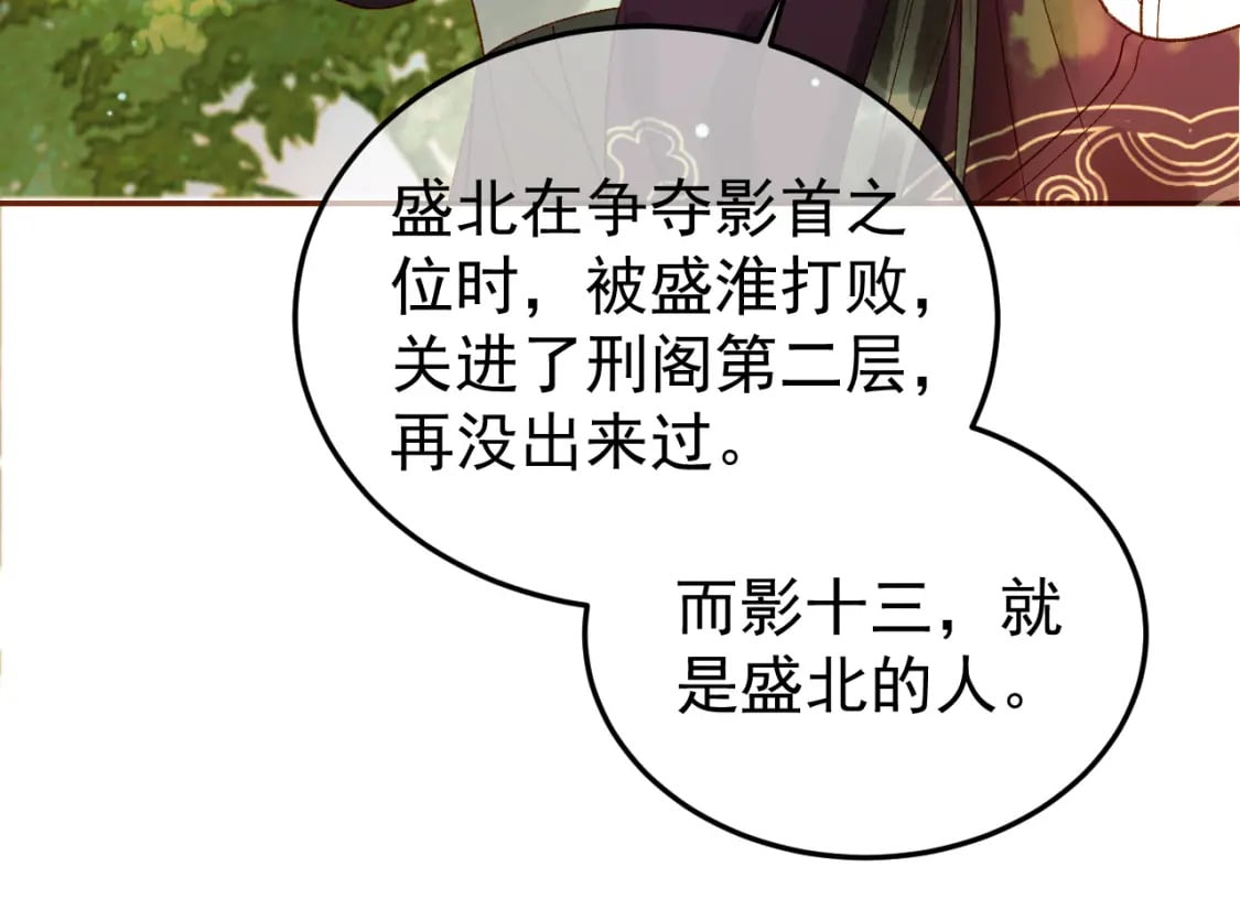第51话 你做得很好17