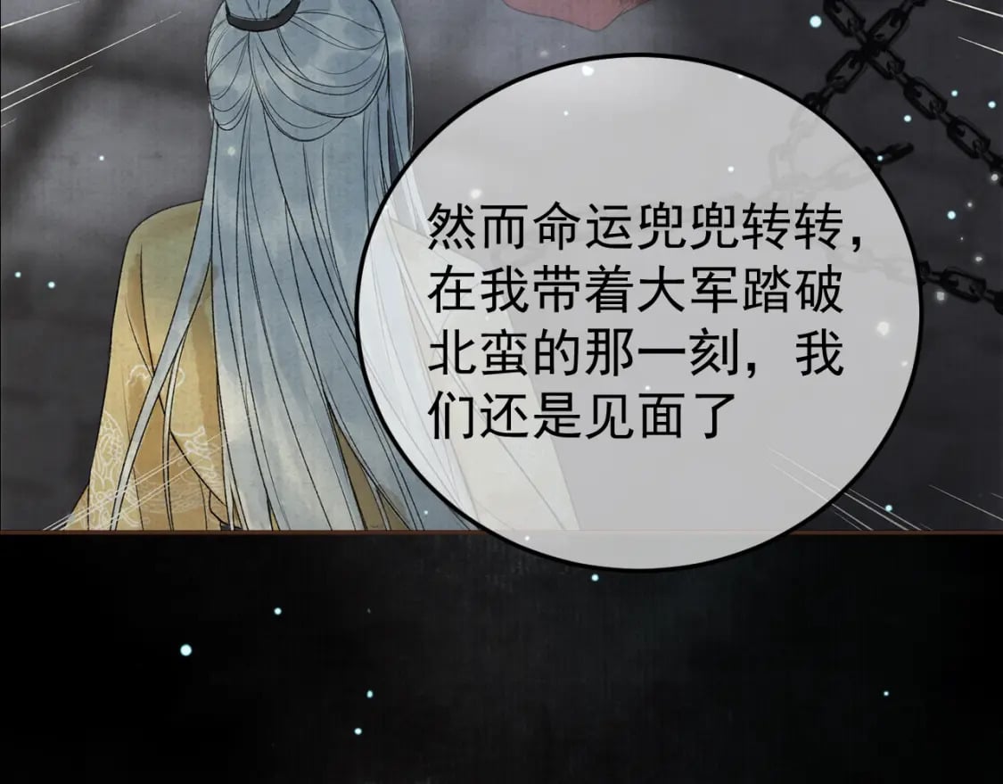 第75话 我永远放弃不了29