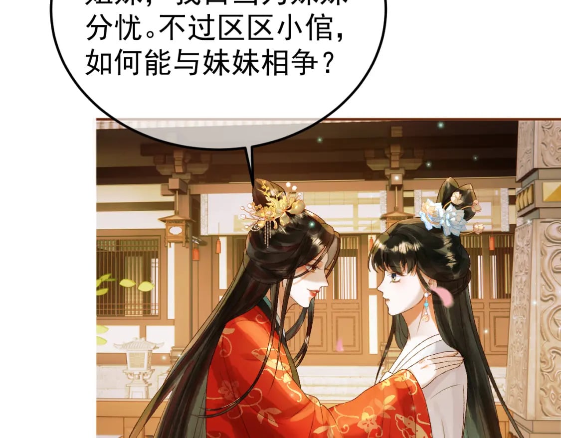 第57话 我在乎的人只有你58