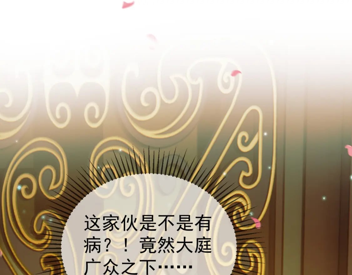 第57话 我在乎的人只有你3