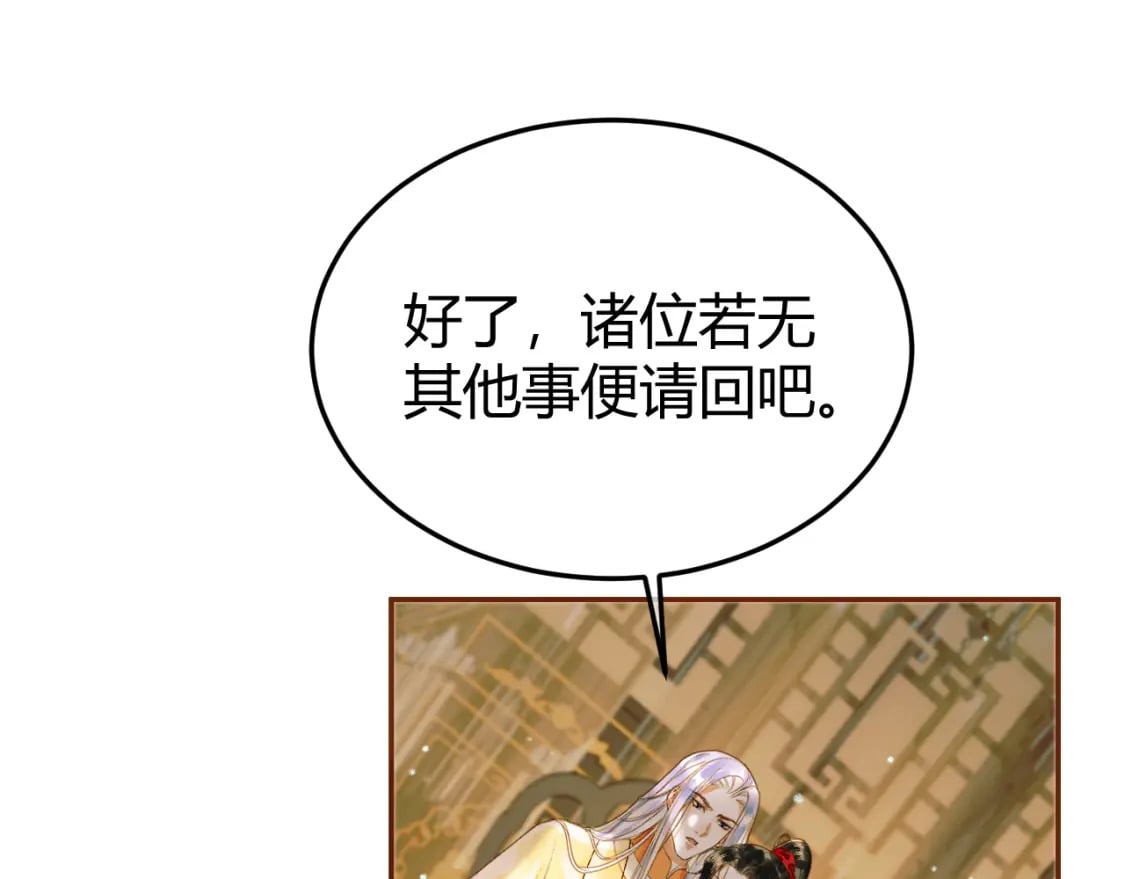第43话 他的眼睛，看不见了52