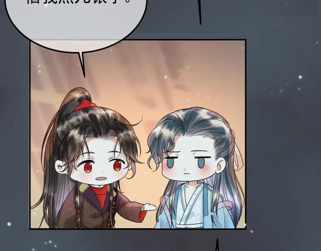 第31话 绝情蚀骨散49