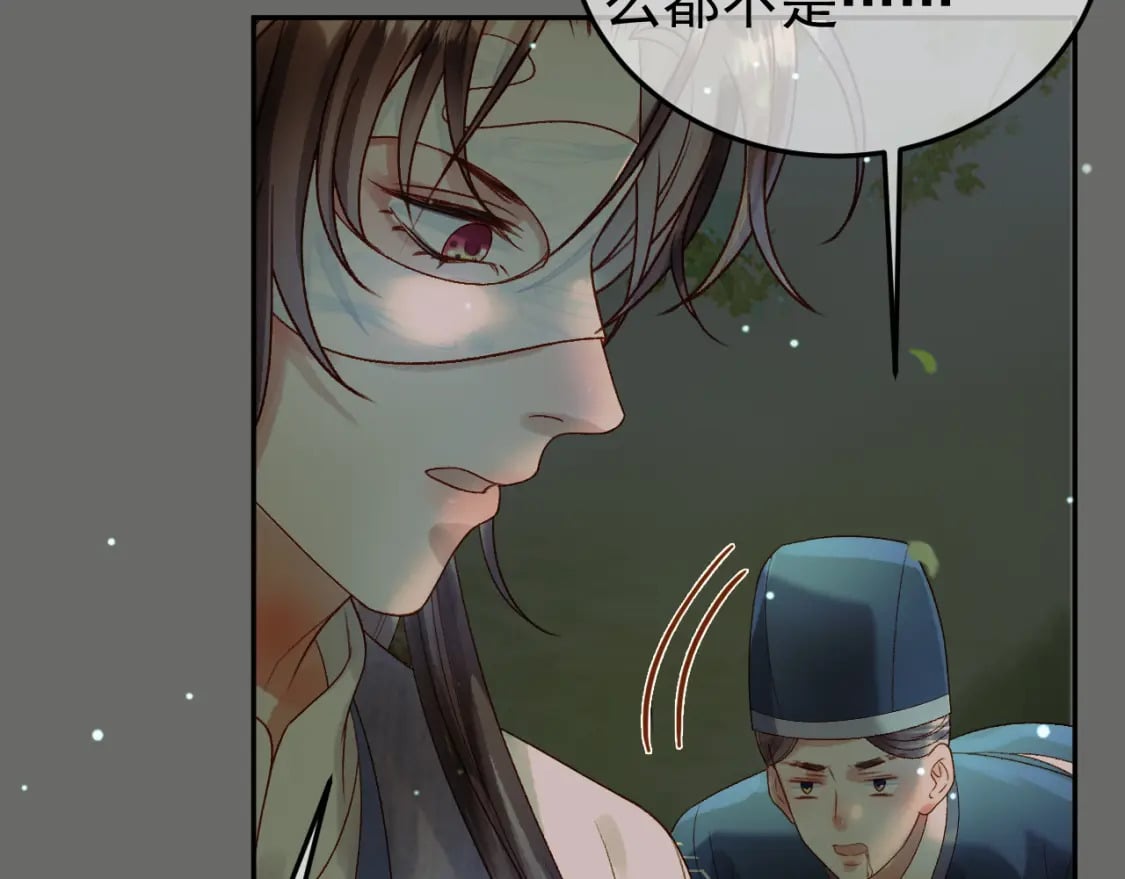 第65话 解药？毒药？16