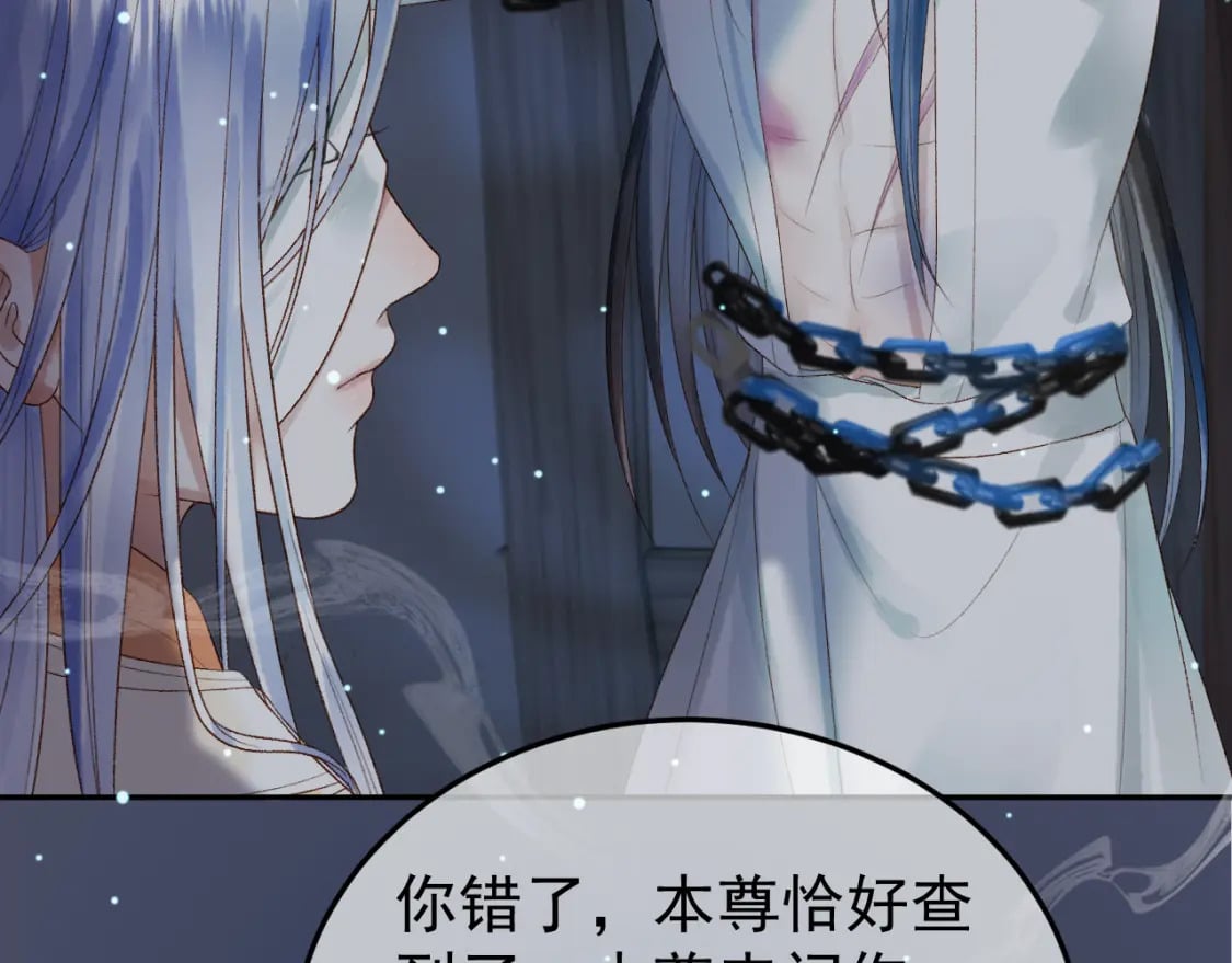 第71话 第二把剑，名曰长情58