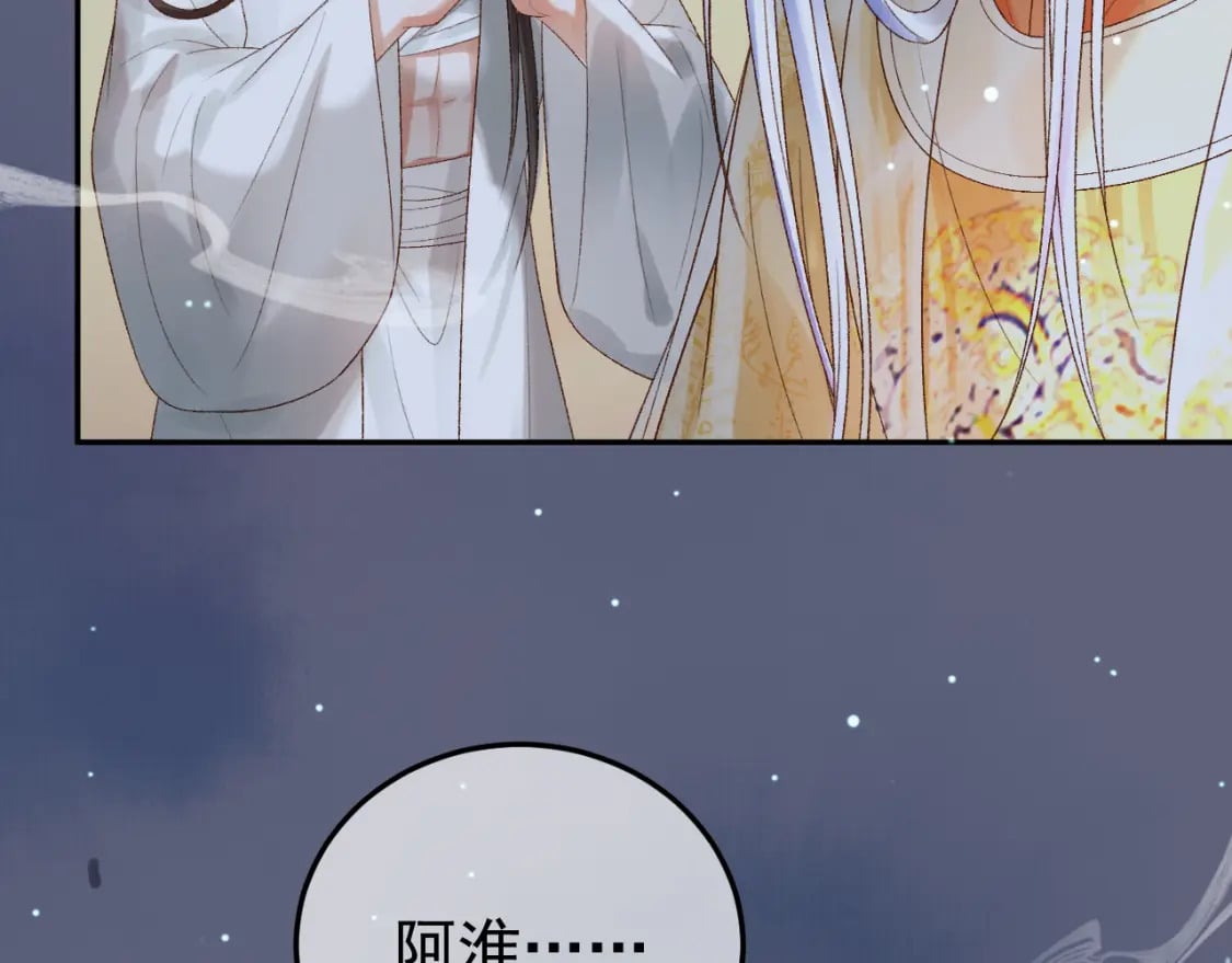 第69话 告诉我你的答案56