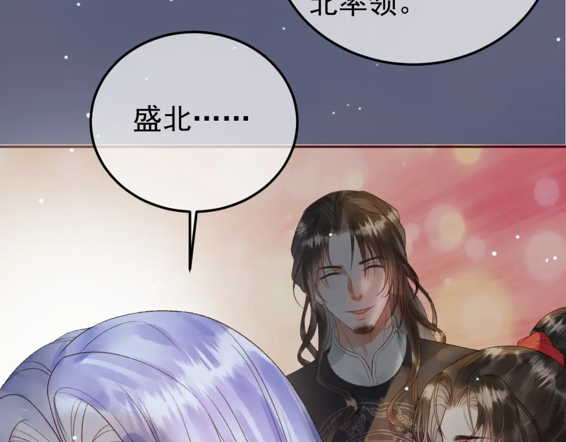 第70话 我带你看样东西22