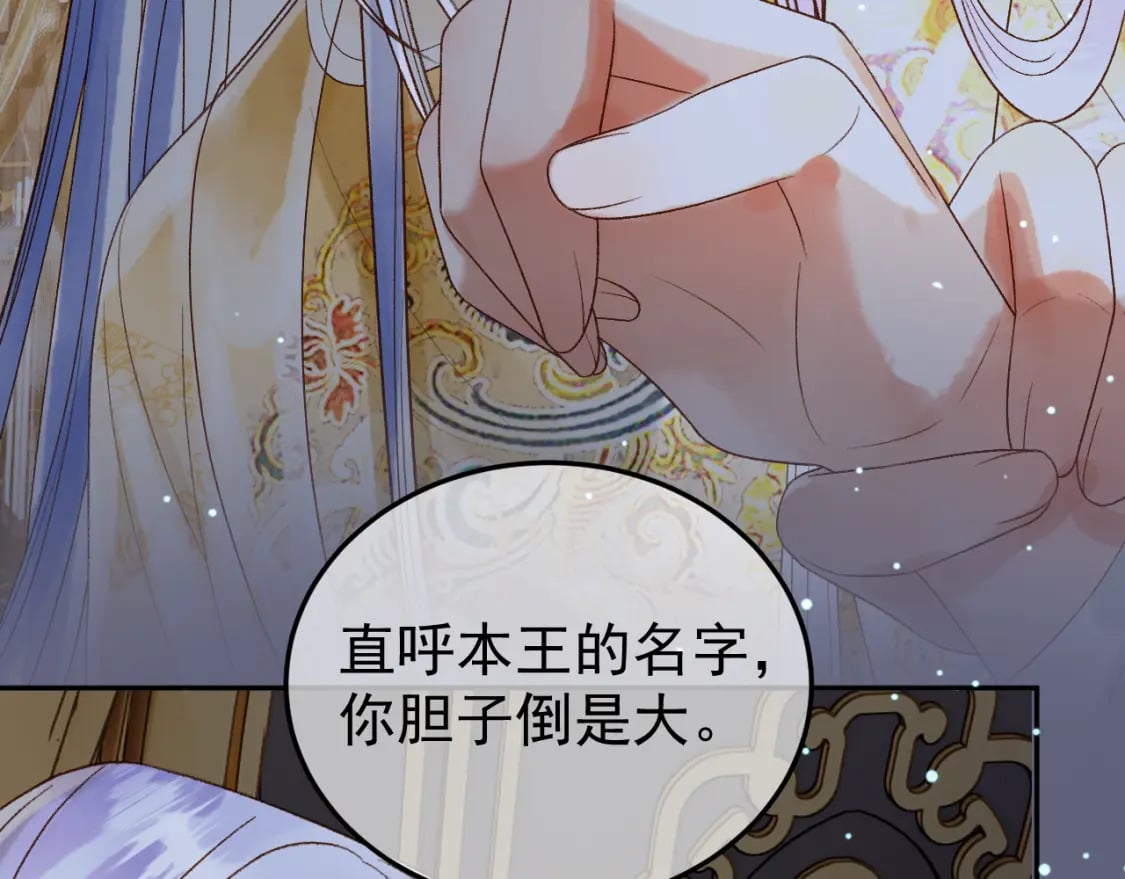 第67话 梦中记忆81